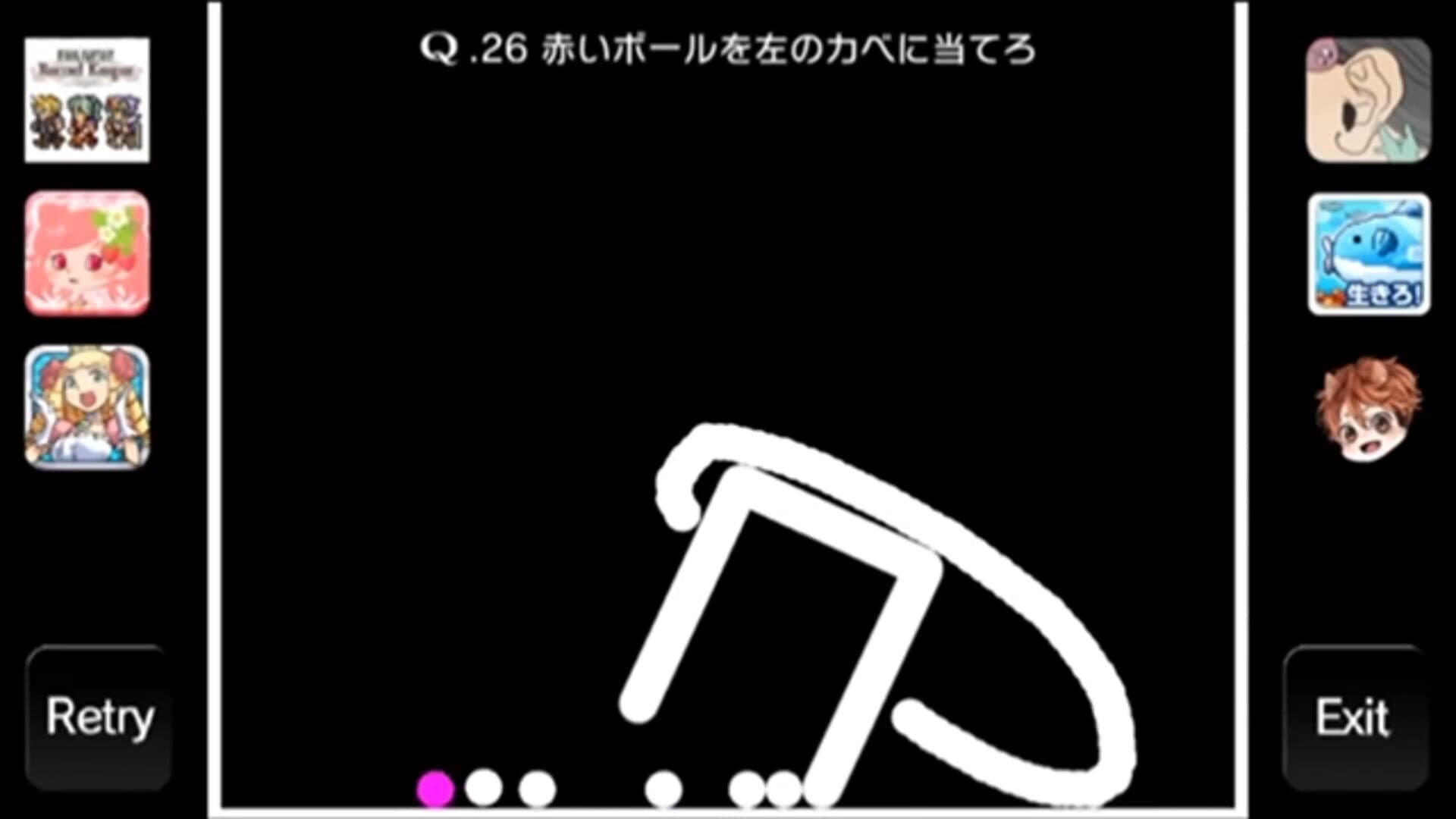 Q artwork