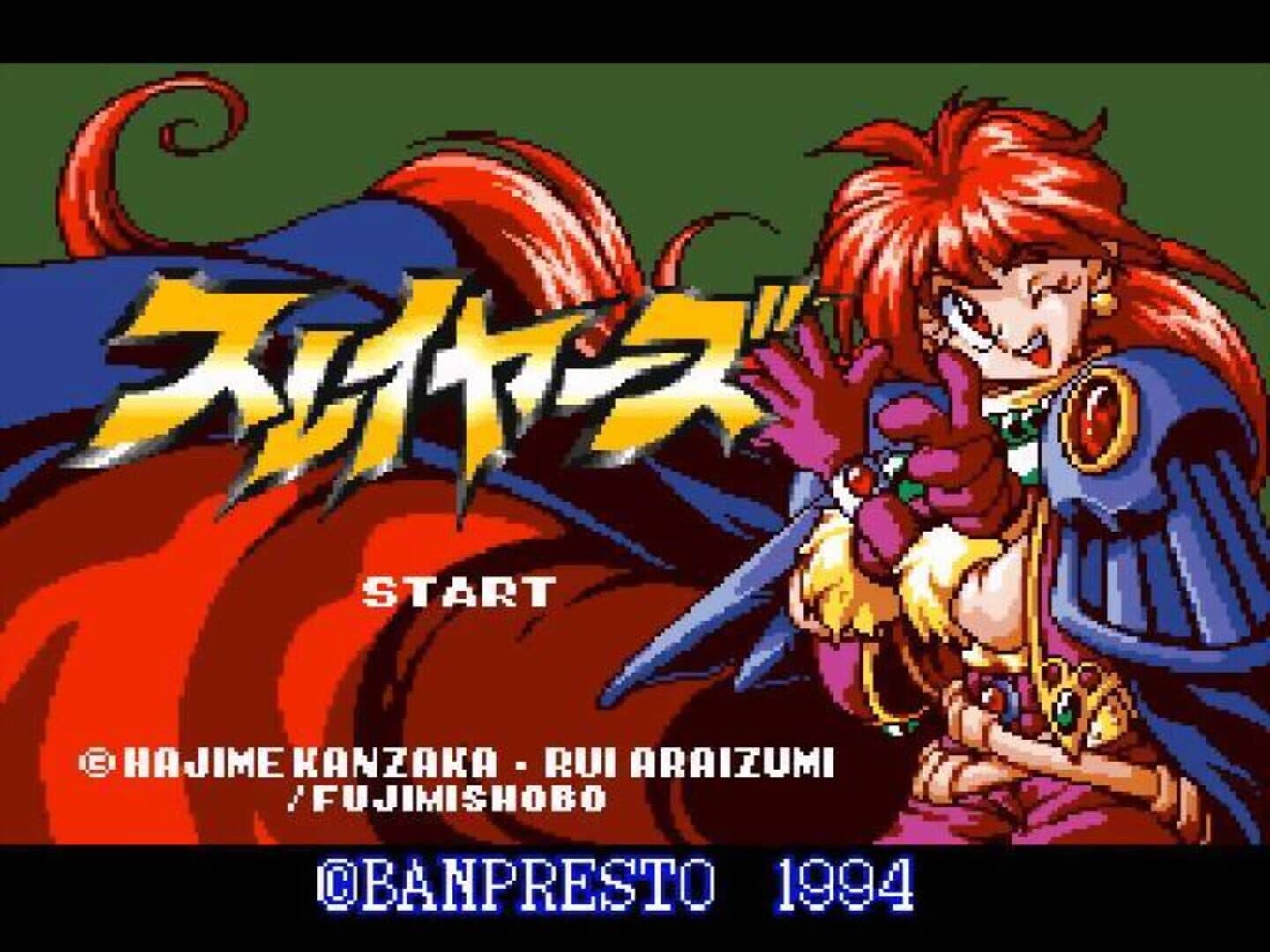 Slayers artwork