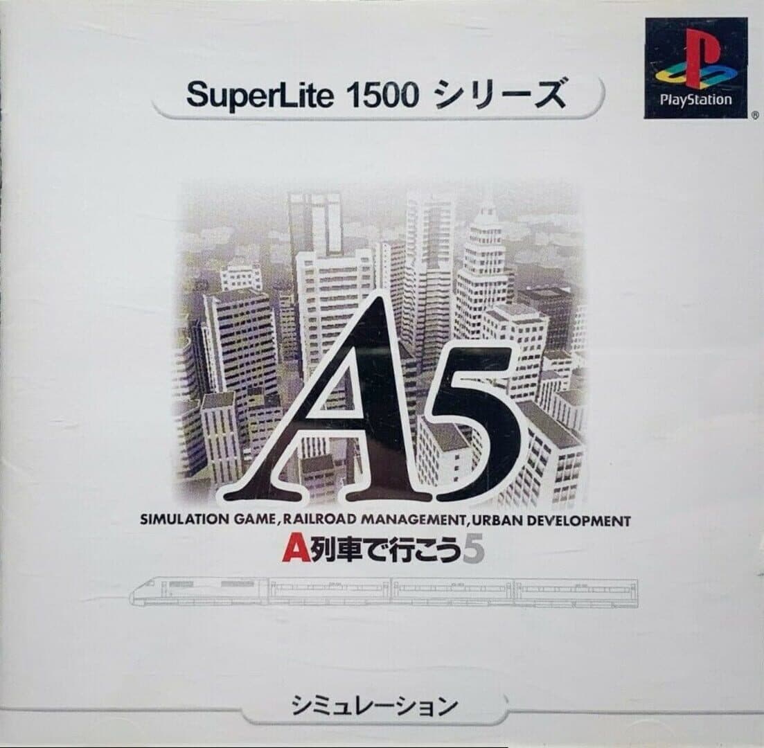A5: A-Ressha de Ikou 5 artwork