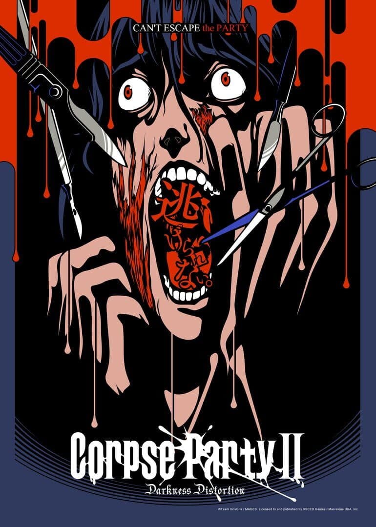 Corpse Party II - Darkness Distortion artwork