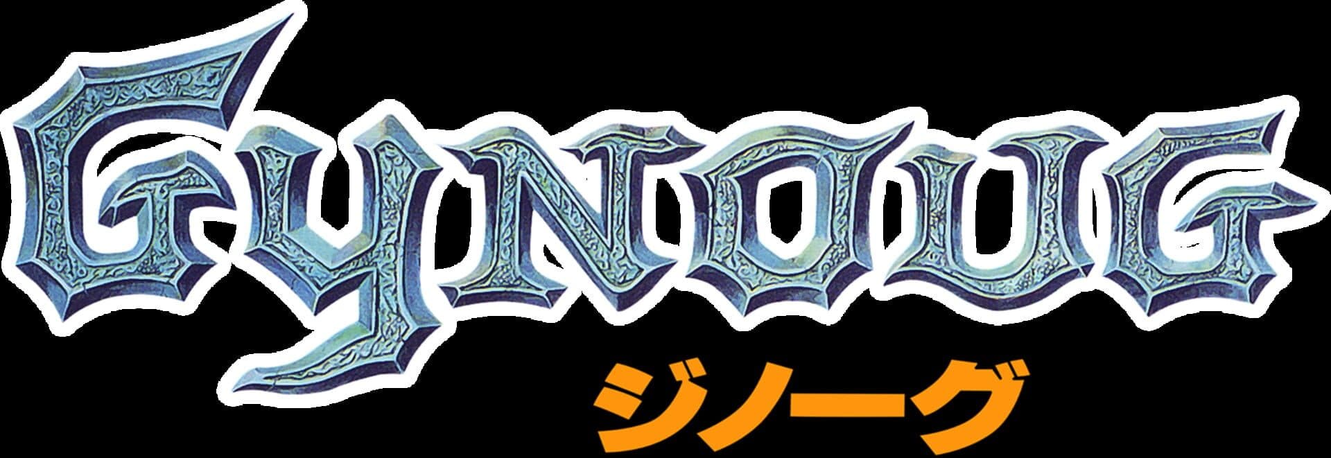Gynoug artwork