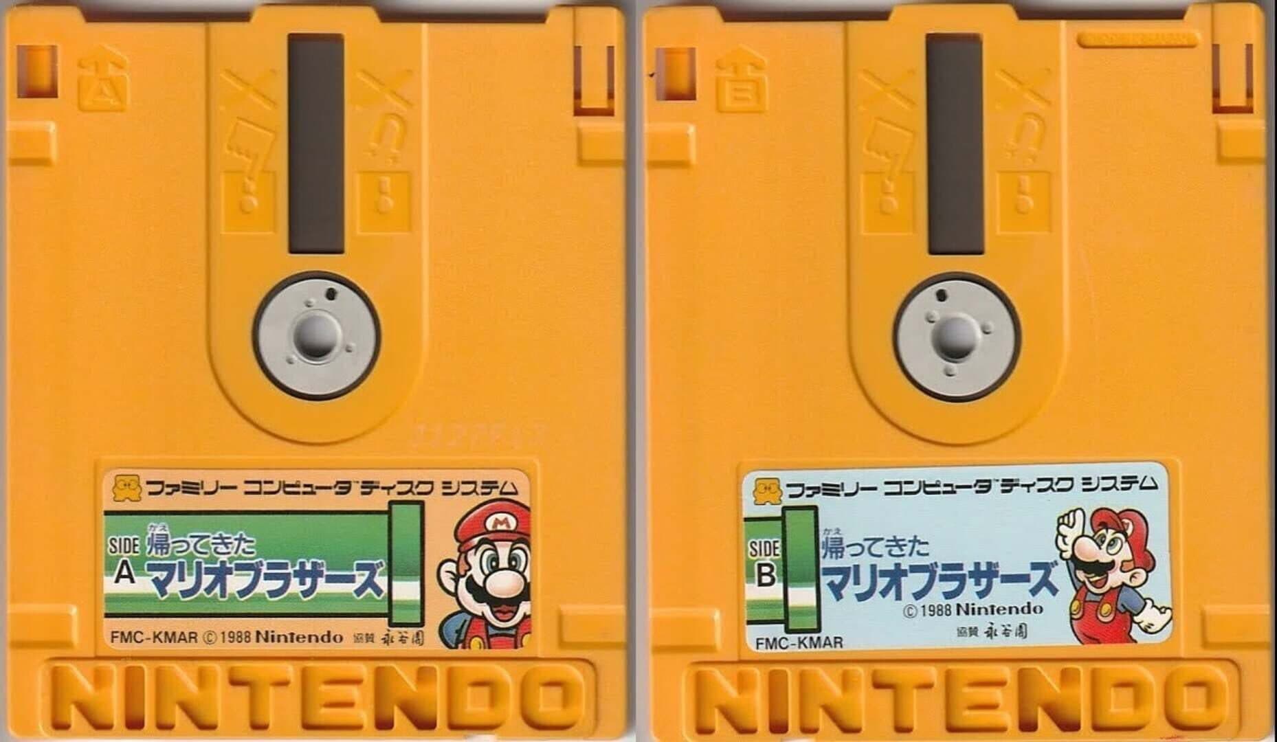 Kaettekita Mario Bros. artwork