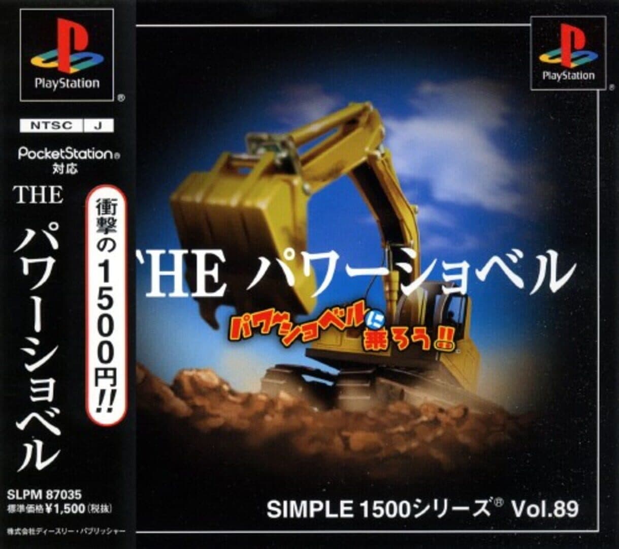 Power Shovel artwork