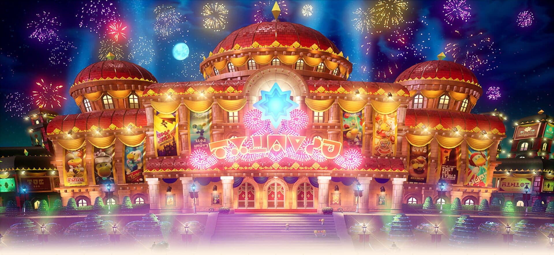 Princess Peach: Showtime! artwork