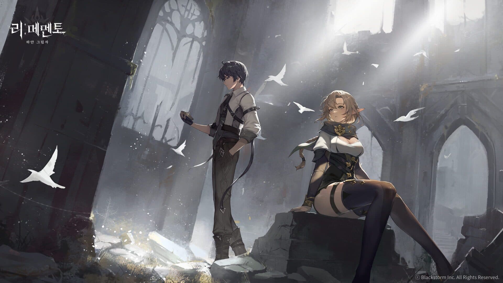 Re:Memento - White Shadow artwork