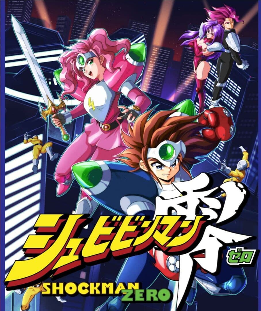 Schbibinman Zero: Shockman Zero artwork