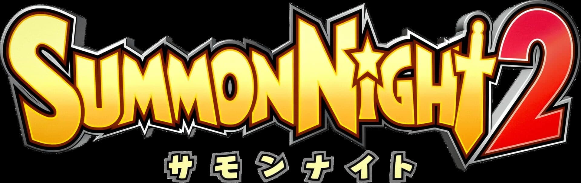 Summon Night 2 artwork