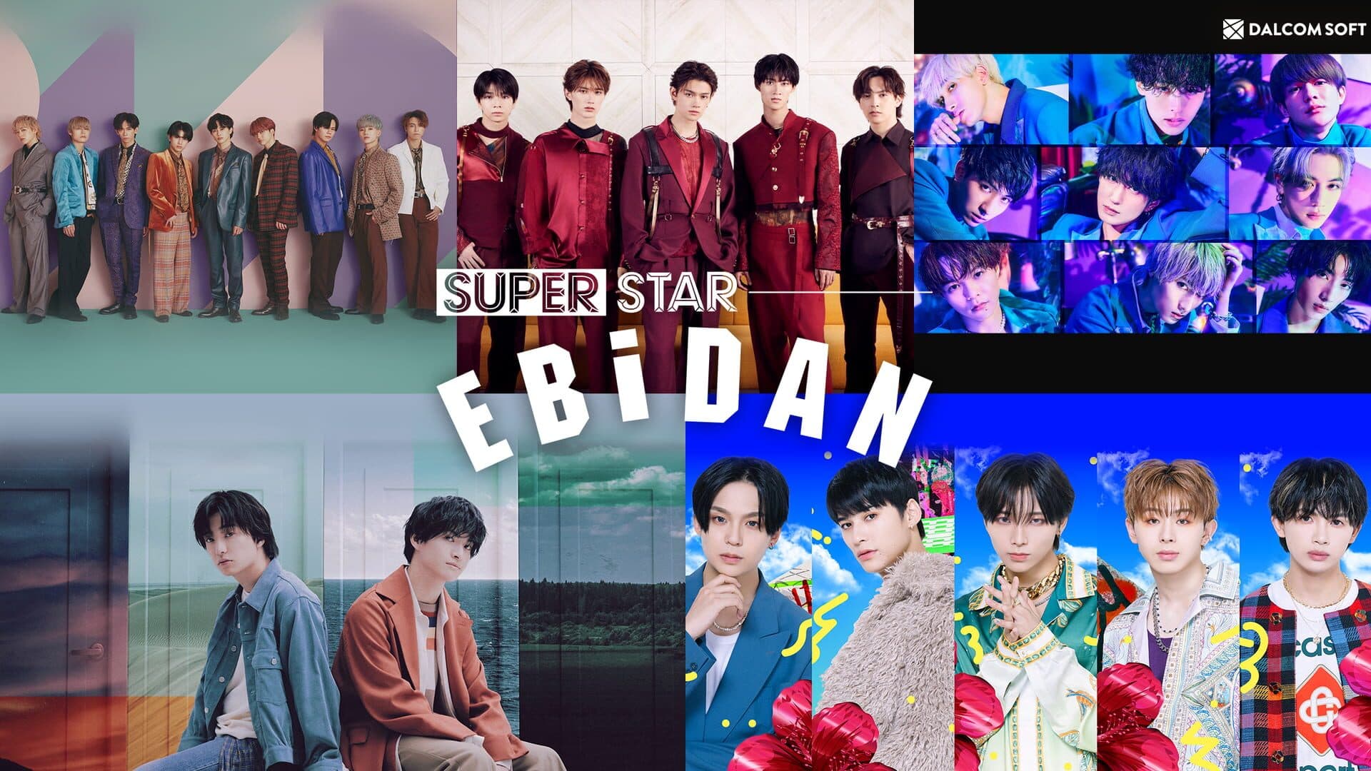 SuperStar Ebidan artwork