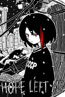 HOPE LEFT ME cover