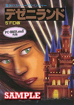 Dezeni Land cover