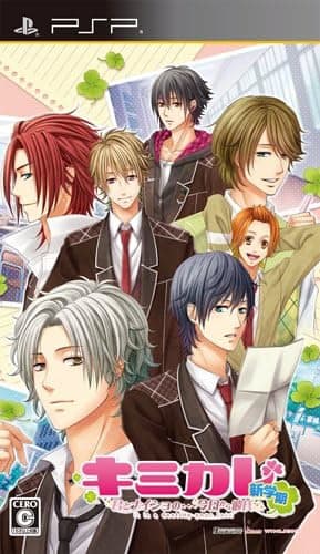 Kimikare cover
