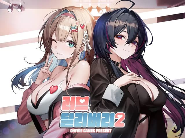 Love Delivery 2 cover