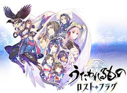 Utawarerumono Lost Frag cover