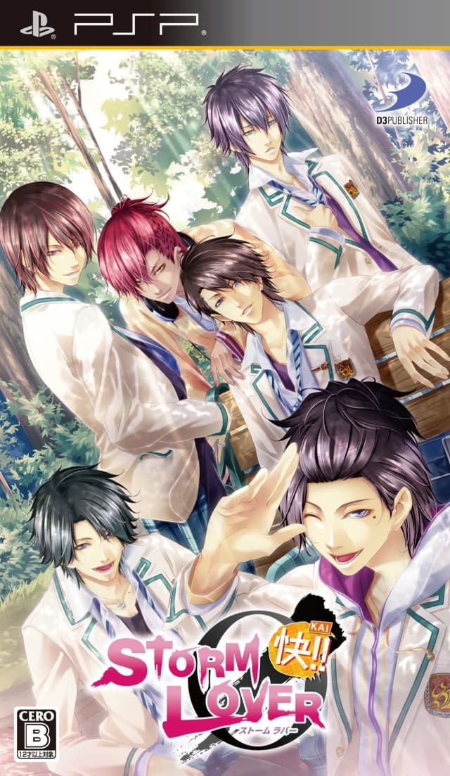 STORM LOVER cover