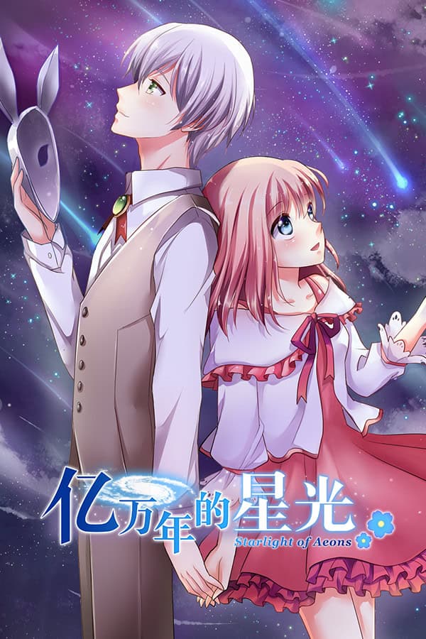 Starlight of Aeons cover