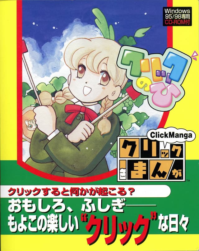 Click no Hi cover