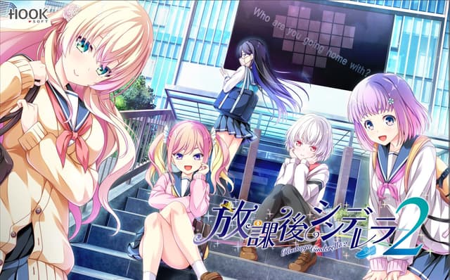 Houkago Cinderella 2 cover