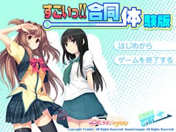 Sugoi!! cover