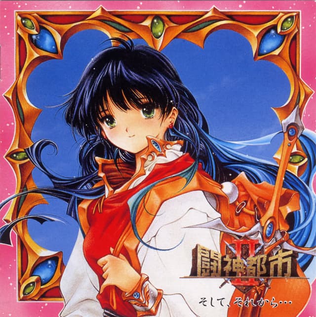 Toushin Toshi II - Soshite, Sorekara... cover