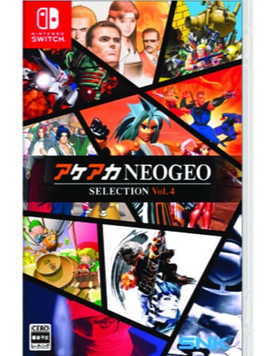 ACA NeoGeo Selection Vol. 4 cover