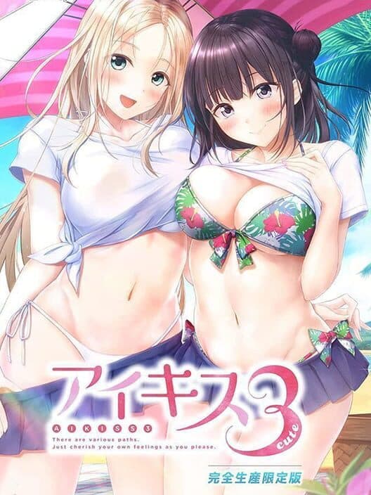 Aikiss 3 Cute: Complete Limited Edition cover