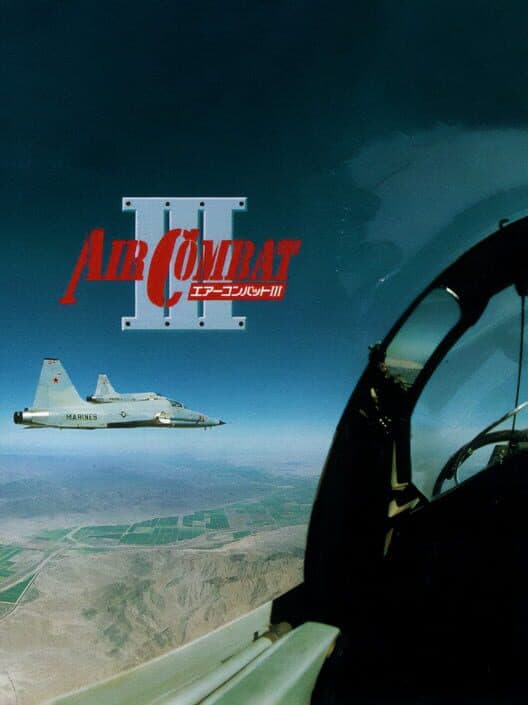 Air Combat III cover