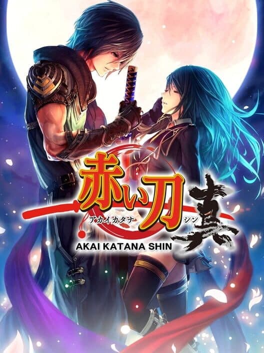 Akai Katana Shin cover
