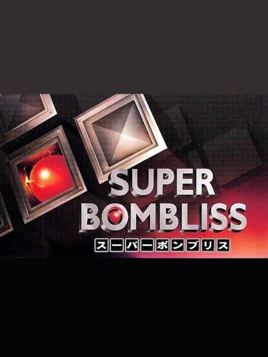 All Japan Super Bombliss Cup '95: Dai-1-kai cover