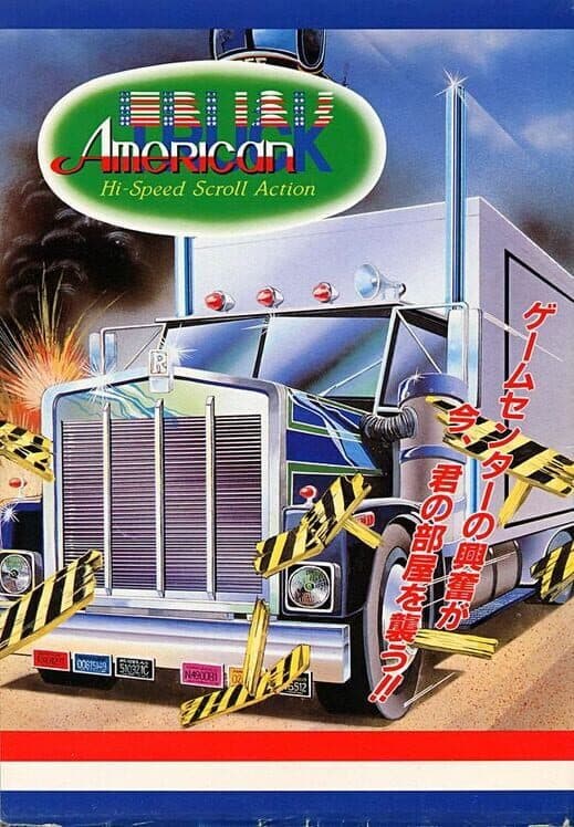 American Truck cover