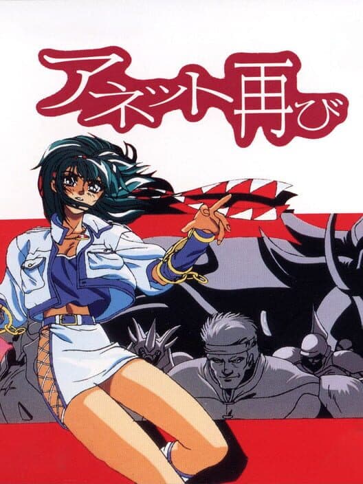 Anett Futatabi cover
