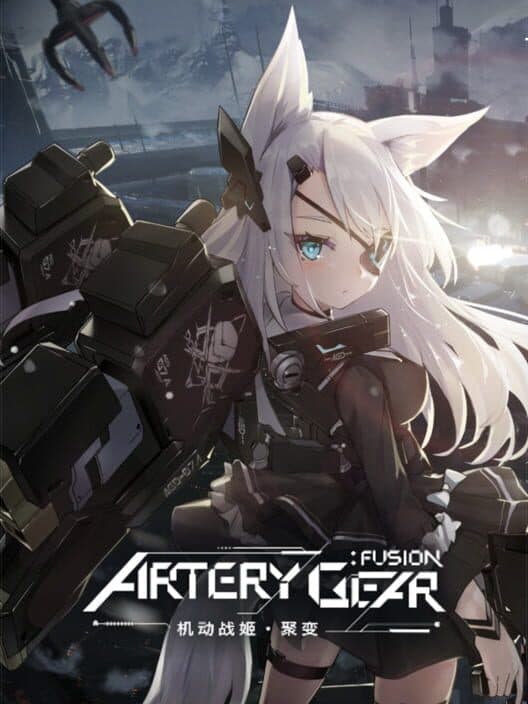 Artery Gear: Fusion cover