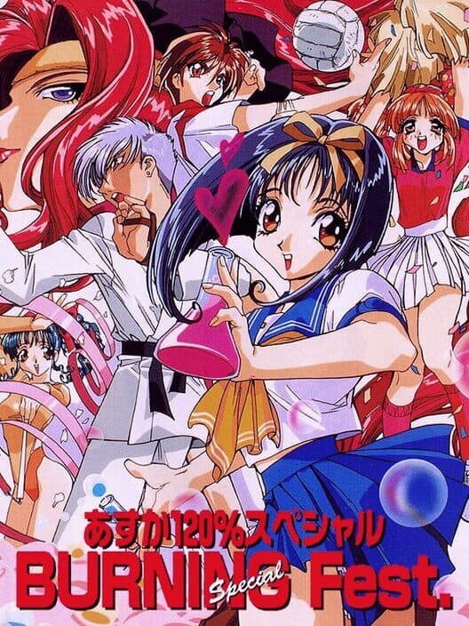 Asuka 120% Special Burning Fest. cover
