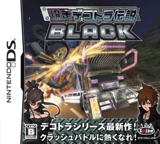 Bakusou Dekotora Densetsu Black cover