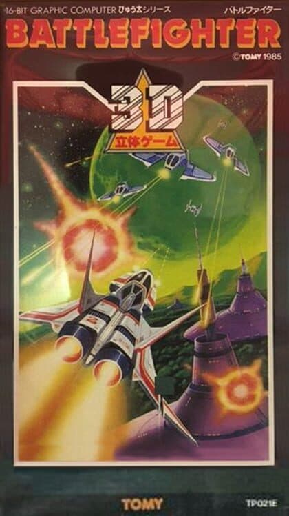 Battle Fighter cover