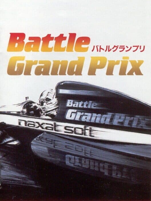 Battle Grand Prix cover