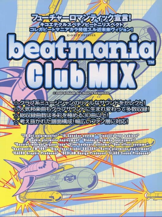 beatmania Club MIX cover