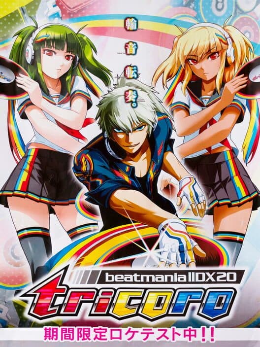 Beatmania IIDX 20 Tricoro cover