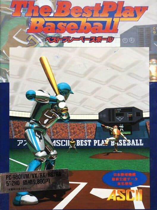 Best Play Baseball cover