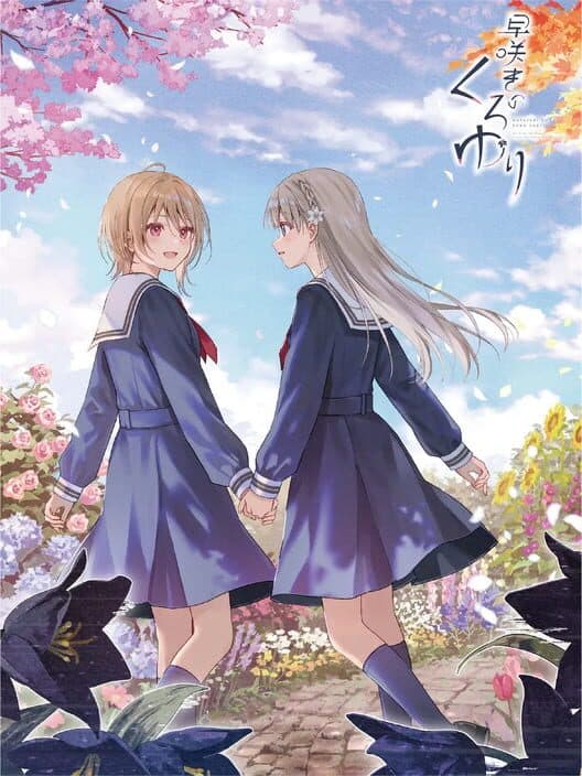 Black Lily's Tale cover