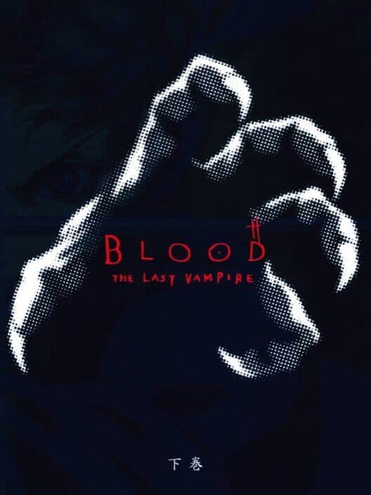 Blood: The Last Vampire - Last Volume cover