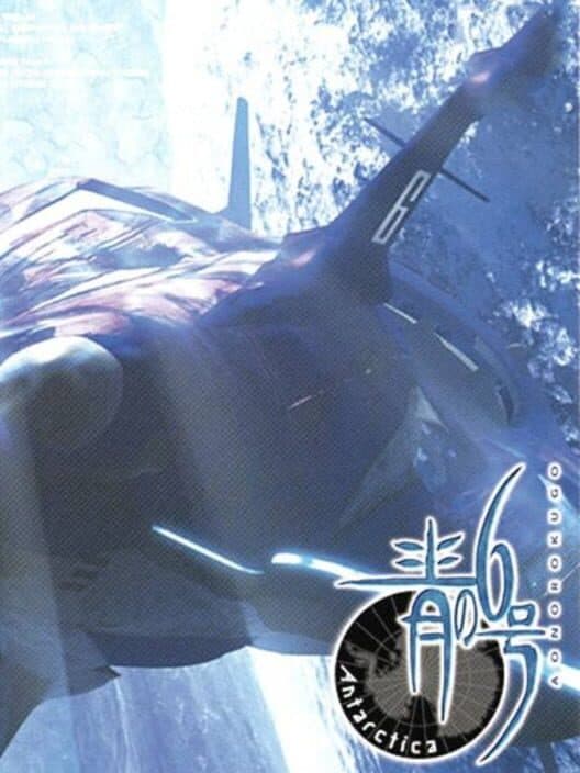 Blue Submarine No. 6: Antarctica cover