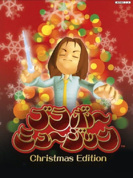 Bravo Music: Christmas Edition cover