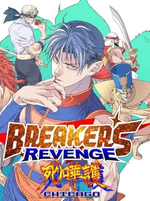 Breakers Revenge Chicago cover