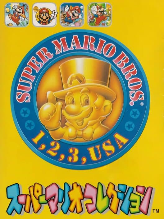 BS Super Mario Collection: Dai-3-shuu cover