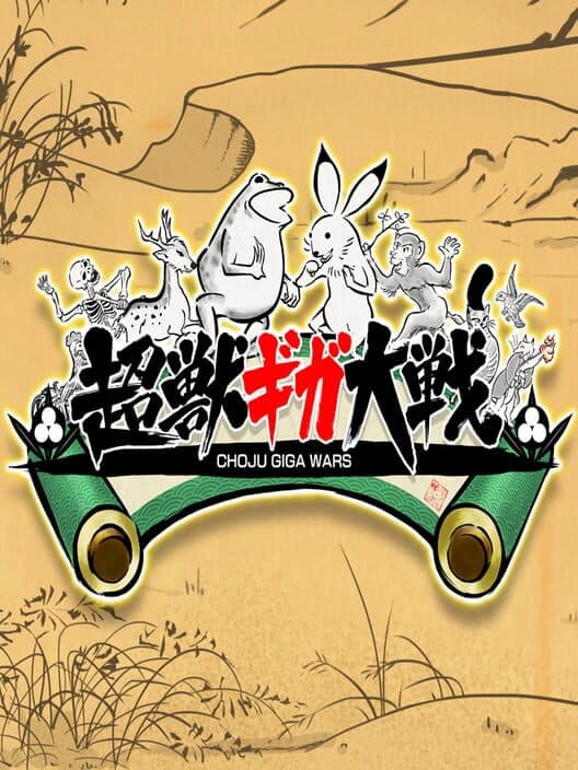 Choju Giga Wars cover