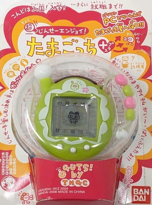 Chou Jinsei Enjoi! Tamagotchi Plus cover
