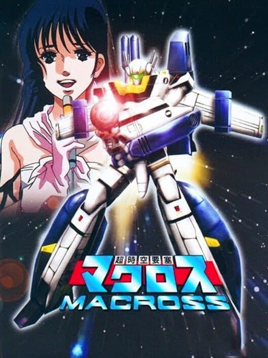 Choujikuu Yousai Macross cover