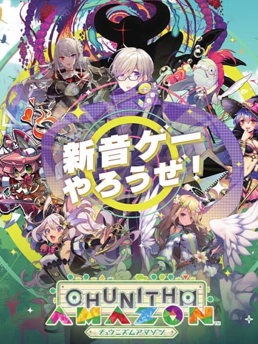 Chunithm Amazon cover