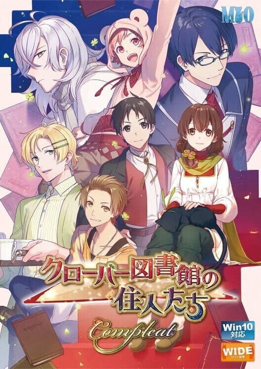 Clover Toshokan no Juunin-tachi Compleat cover