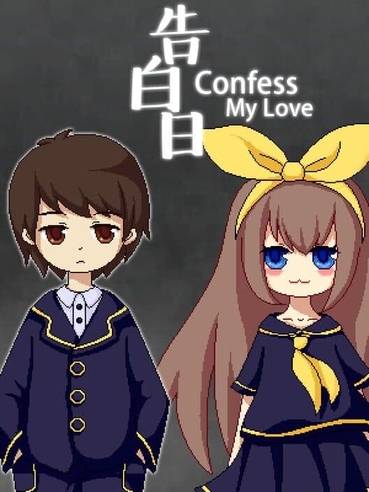 Confess My Love cover